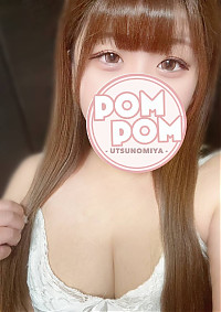 りん